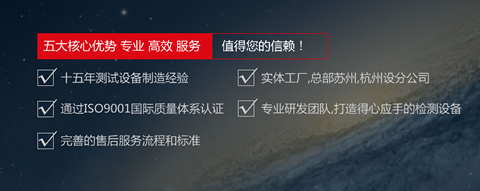 力高檢測(cè)設(shè)備